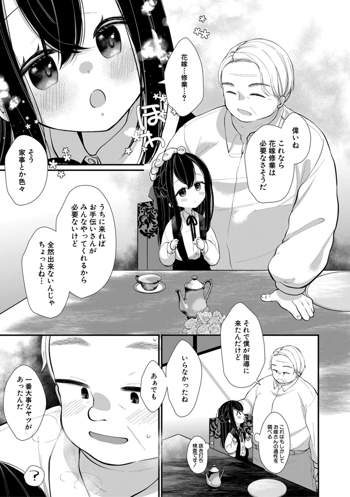 120ページ目