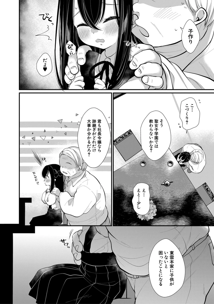 121ページ目