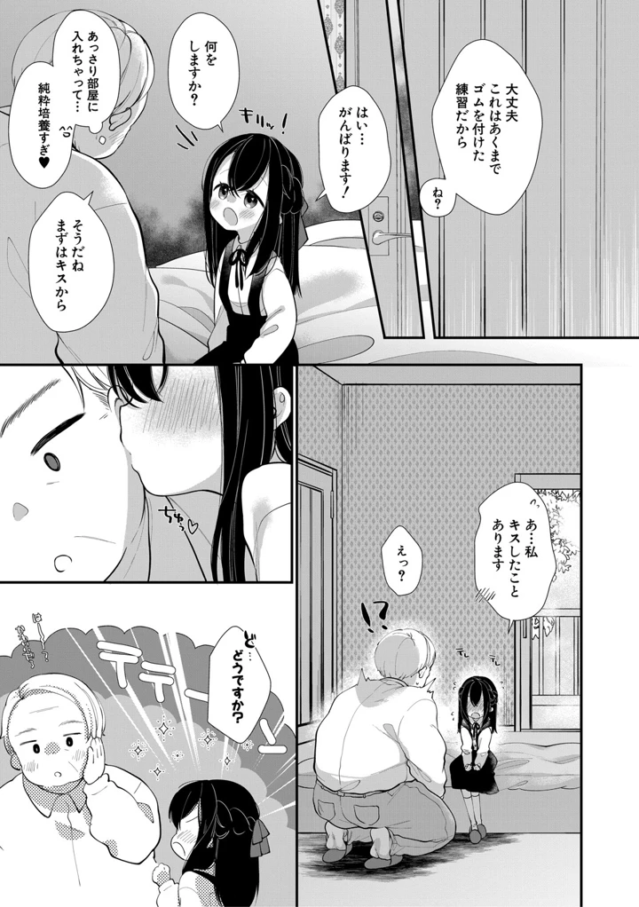 122ページ目