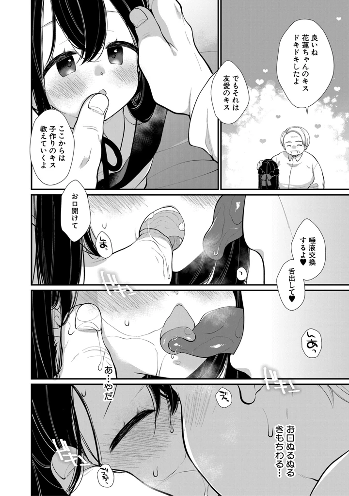 123ページ目