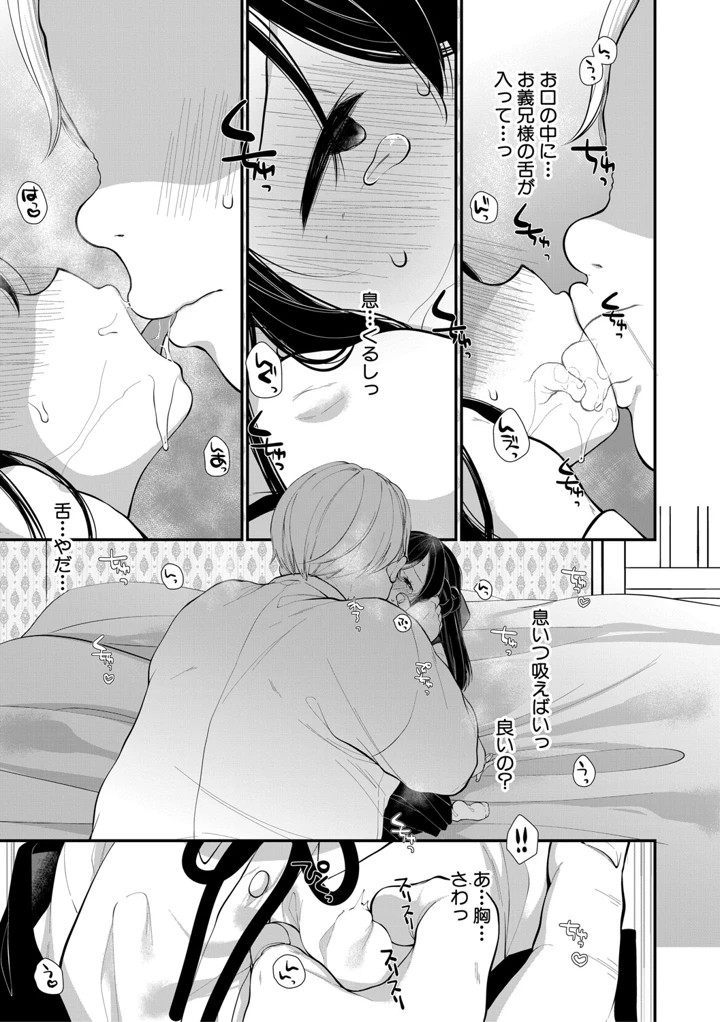 124ページ目