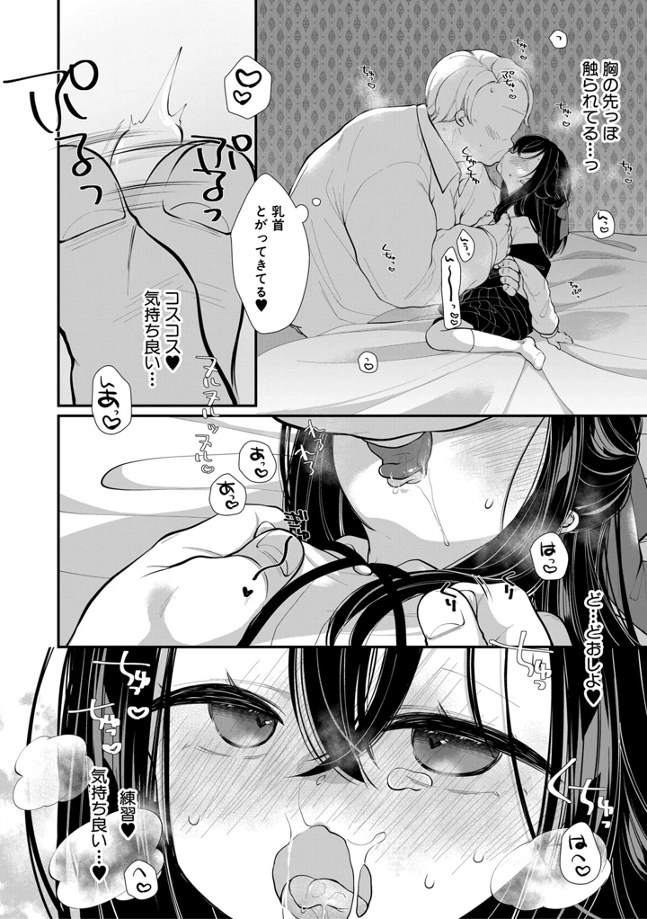 125ページ目