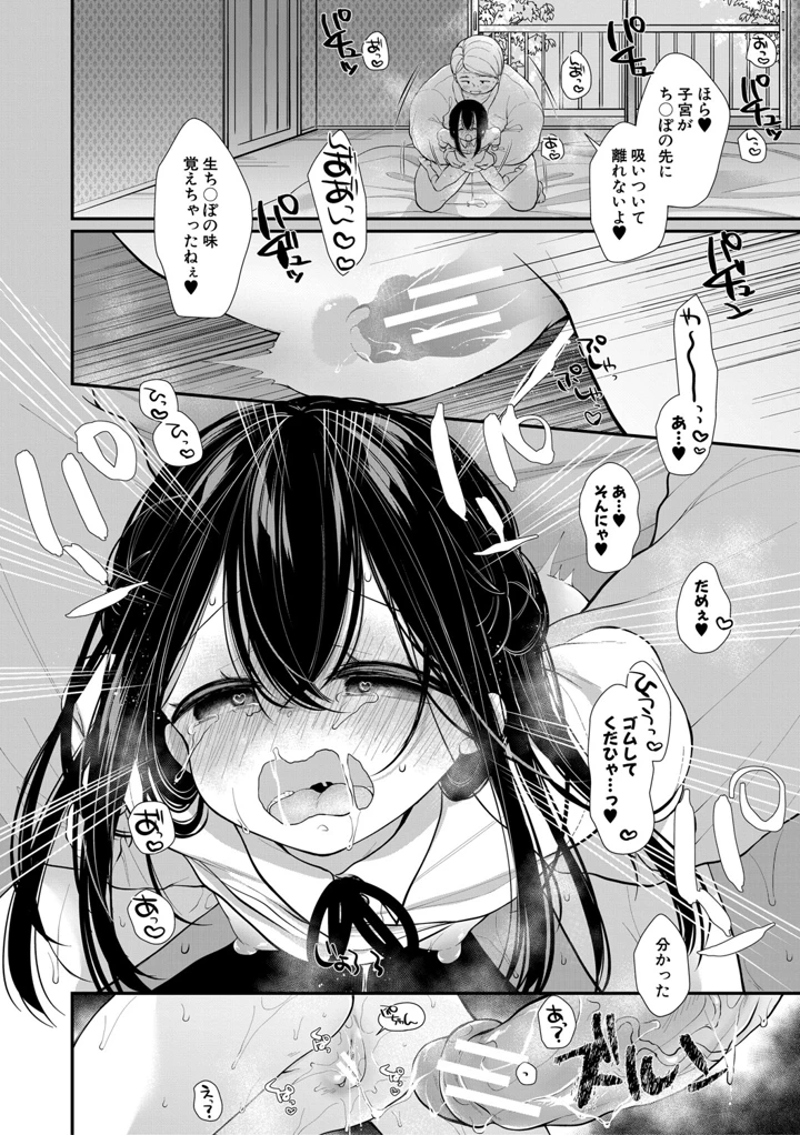 137ページ目