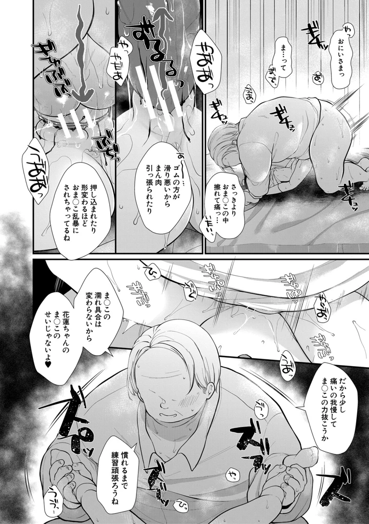 139ページ目