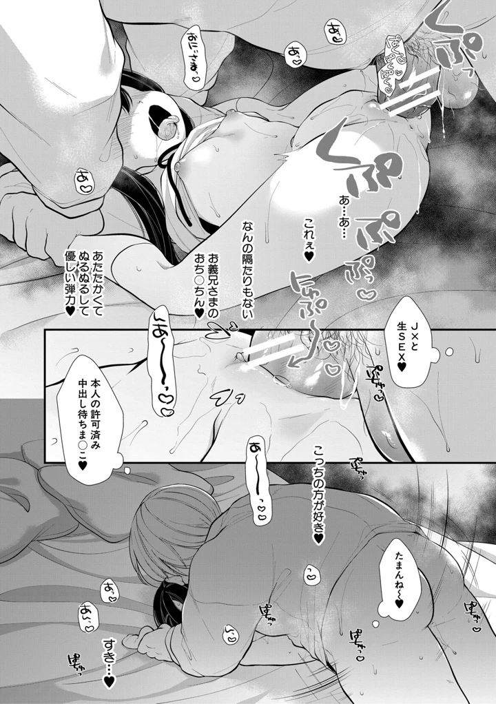 143ページ目