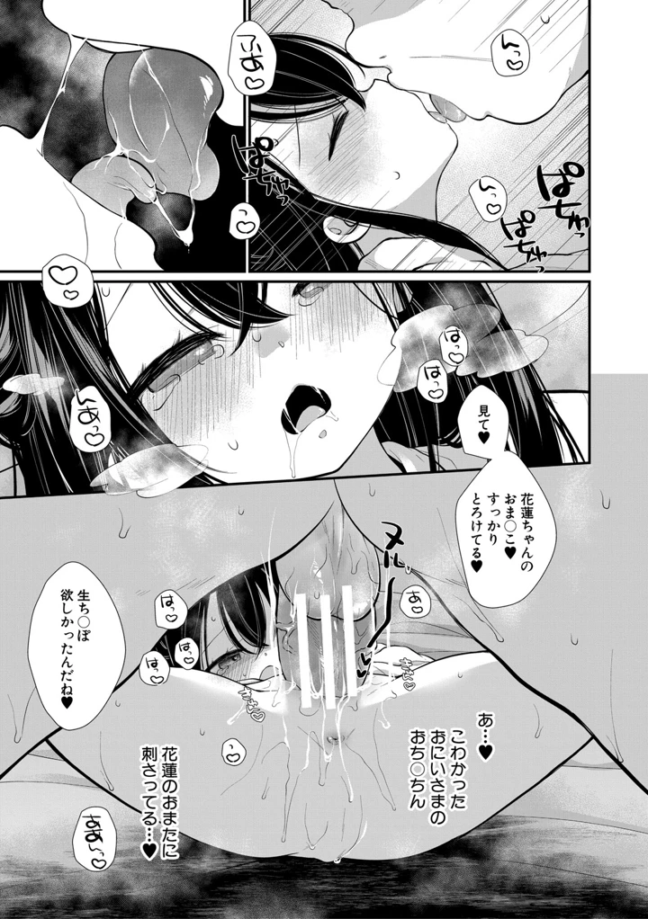 144ページ目