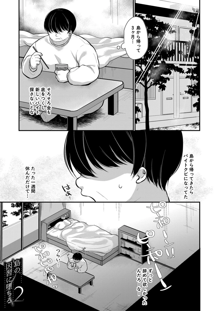 156ページ目