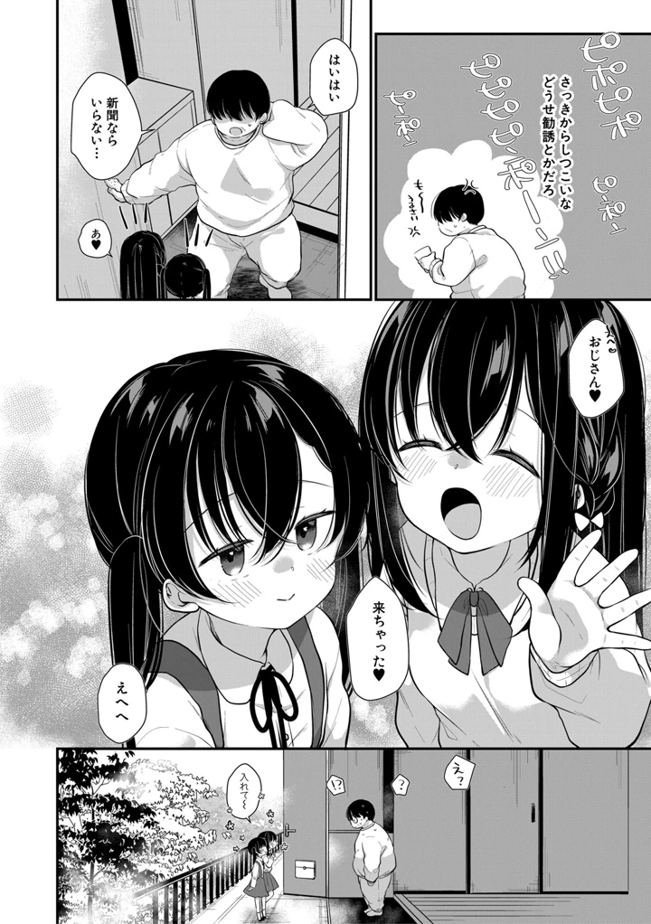 157ページ目