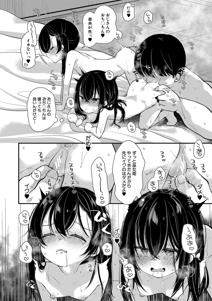 161ページ目