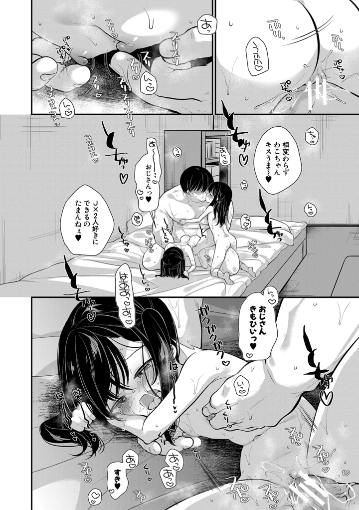 165ページ目