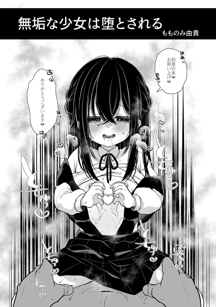 182ページ目