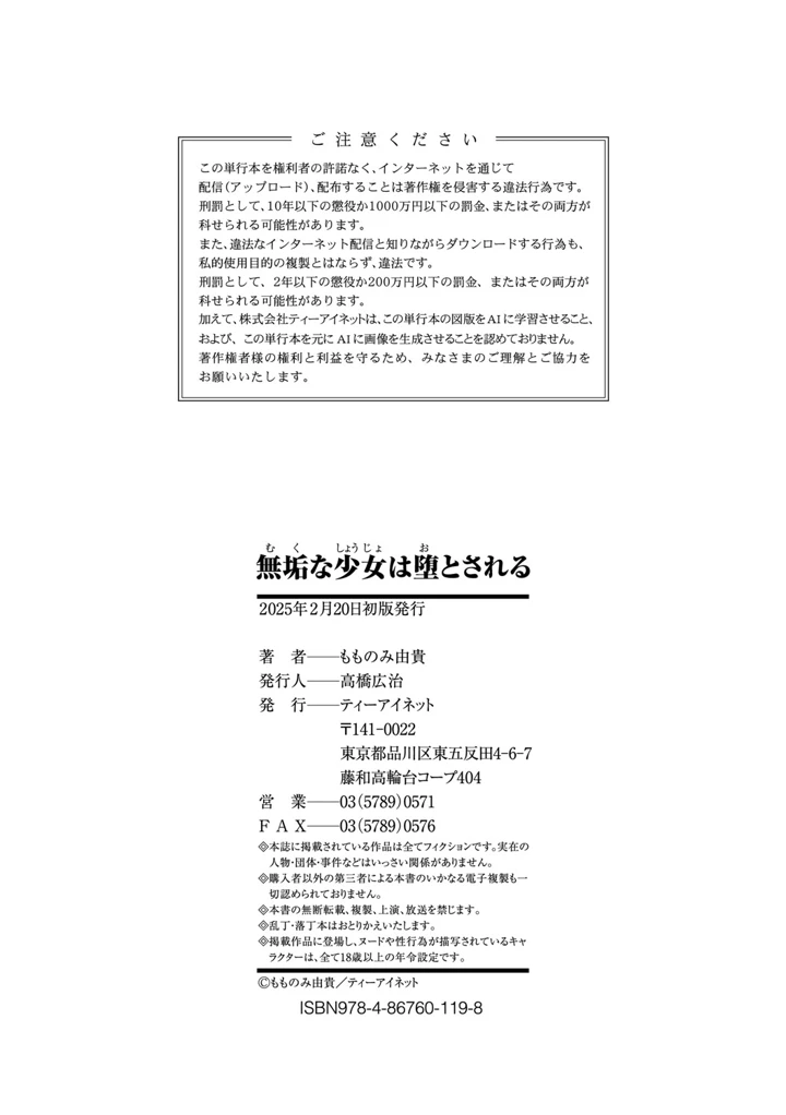 185ページ目