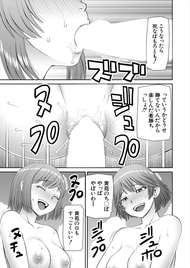 547ページ目