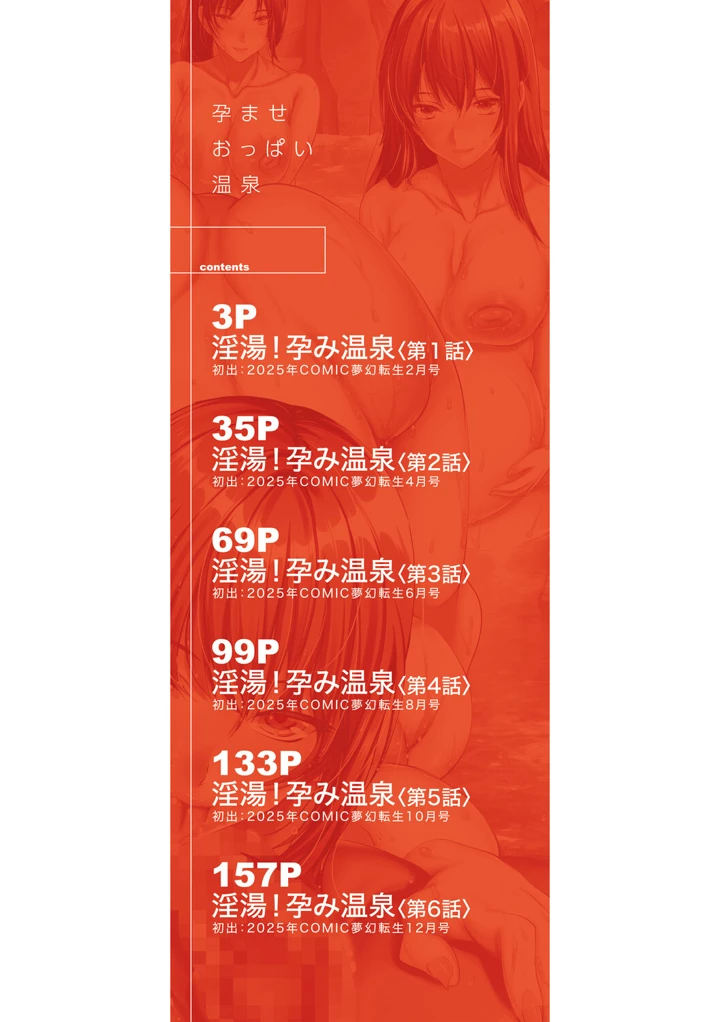 3ページ目