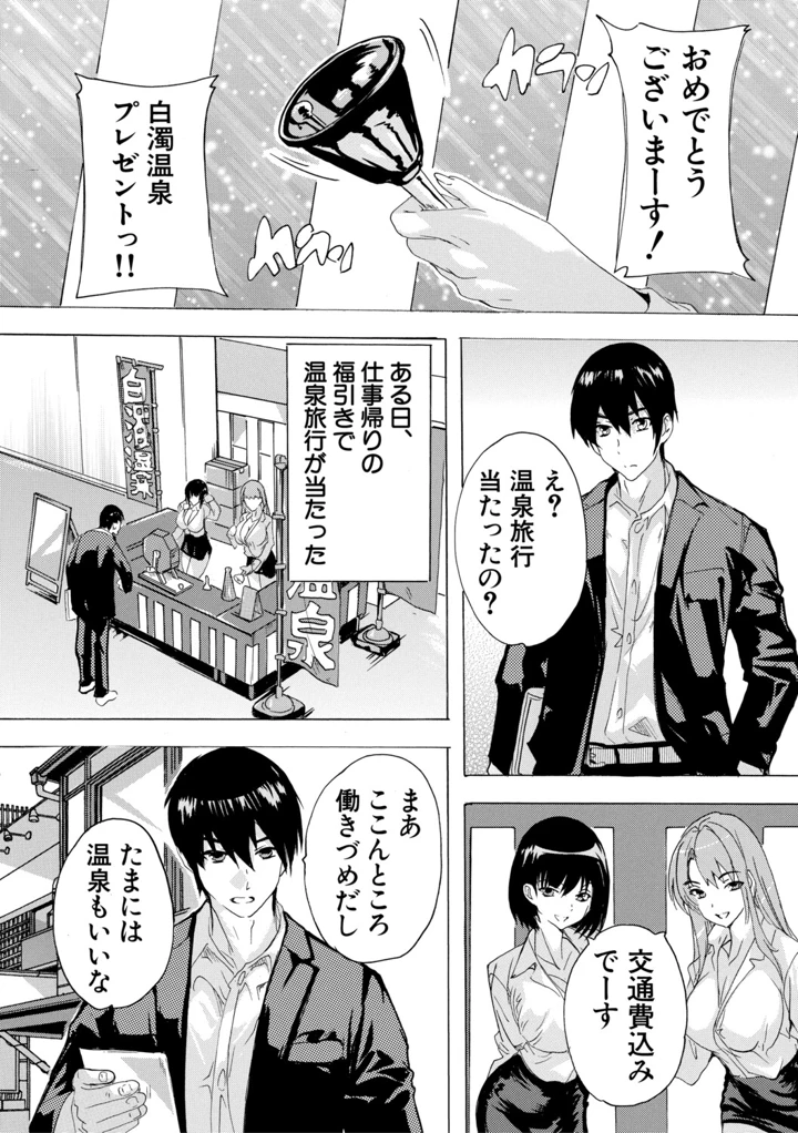 4ページ目