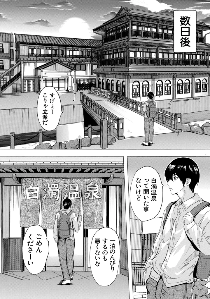 5ページ目