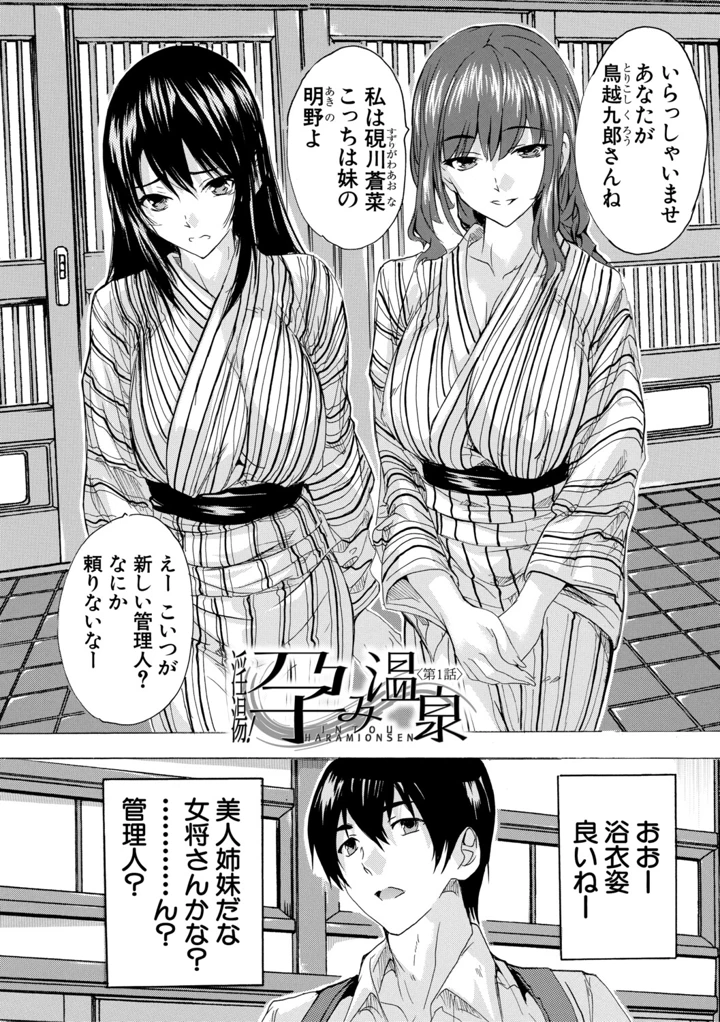 6ページ目