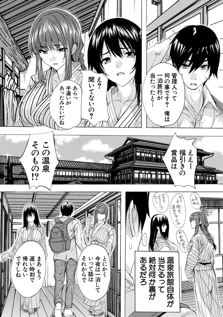 7ページ目