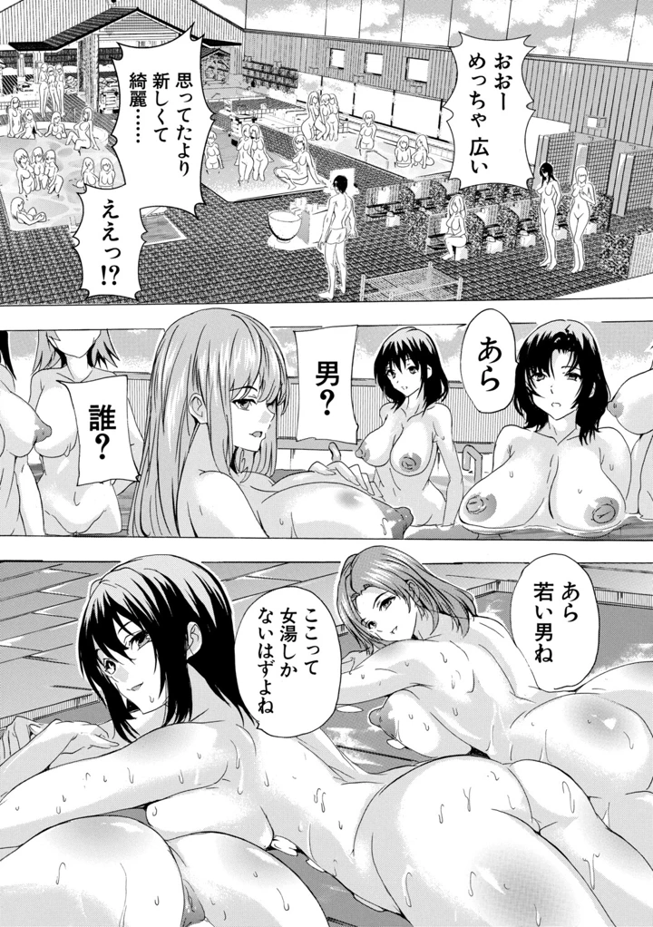 9ページ目