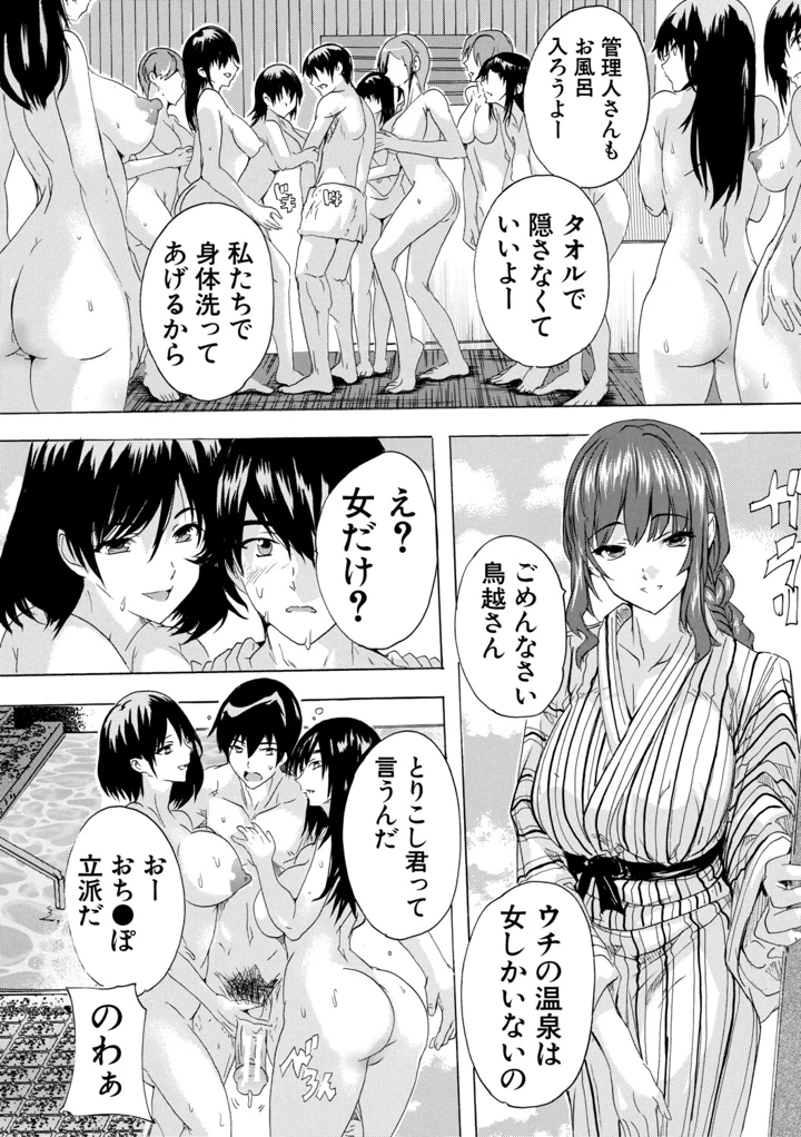 12ページ目