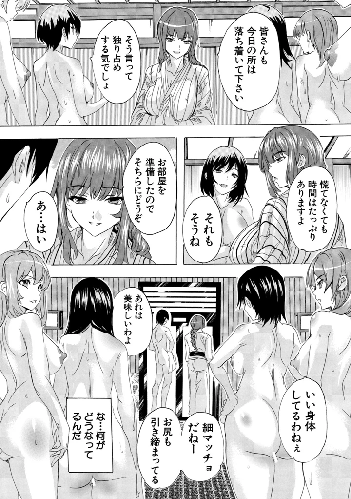 13ページ目