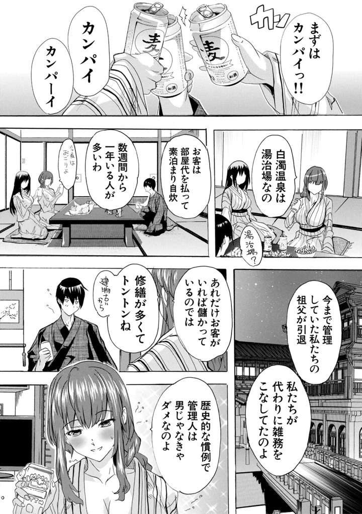 14ページ目