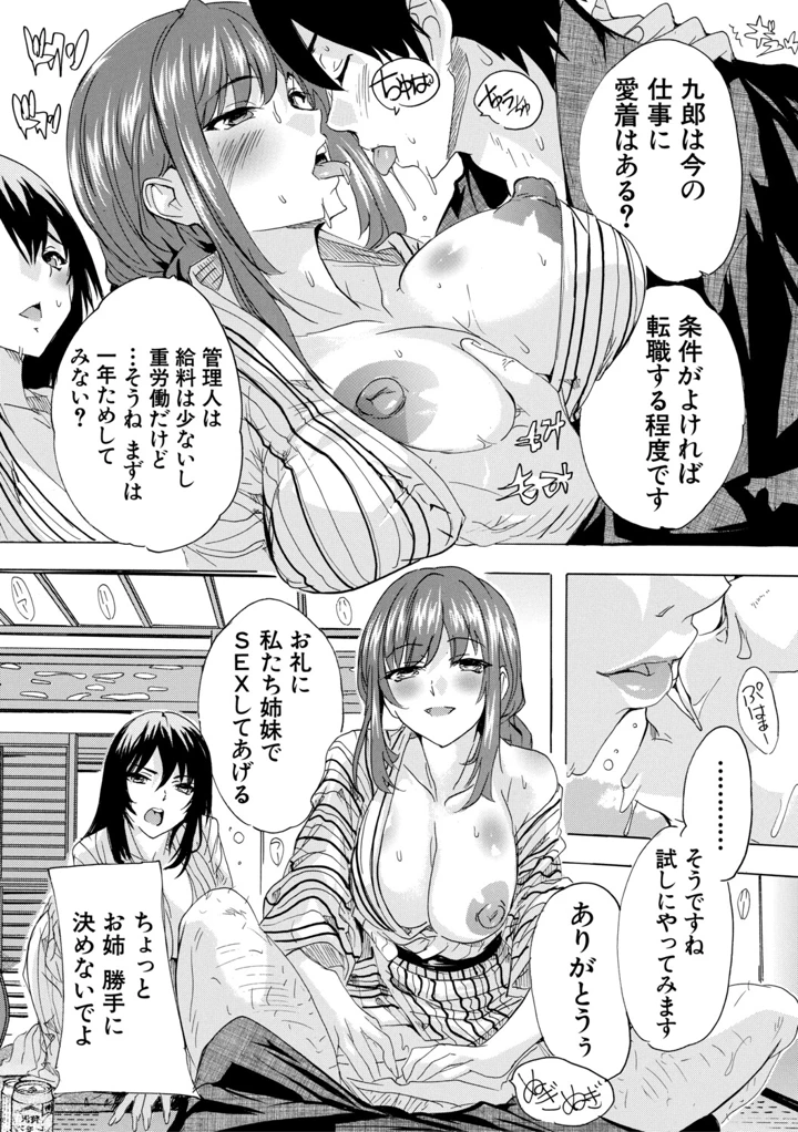 17ページ目