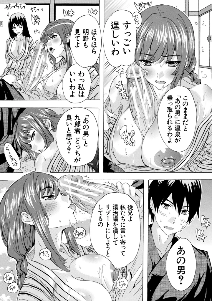 18ページ目