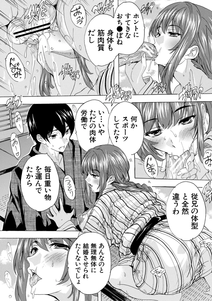 19ページ目