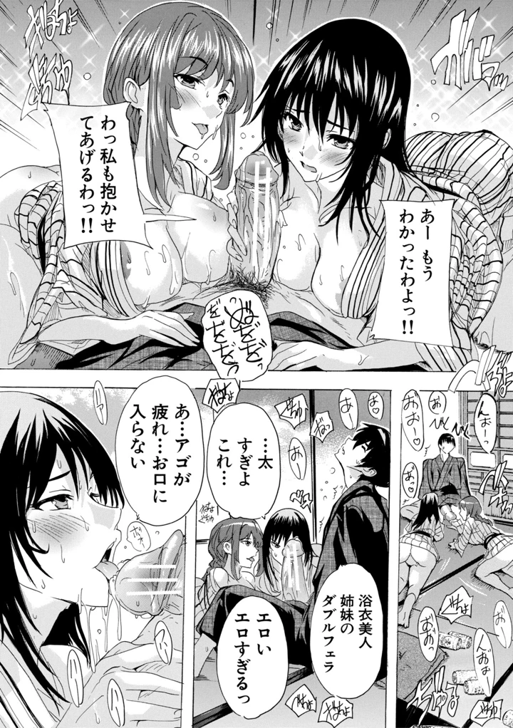 20ページ目