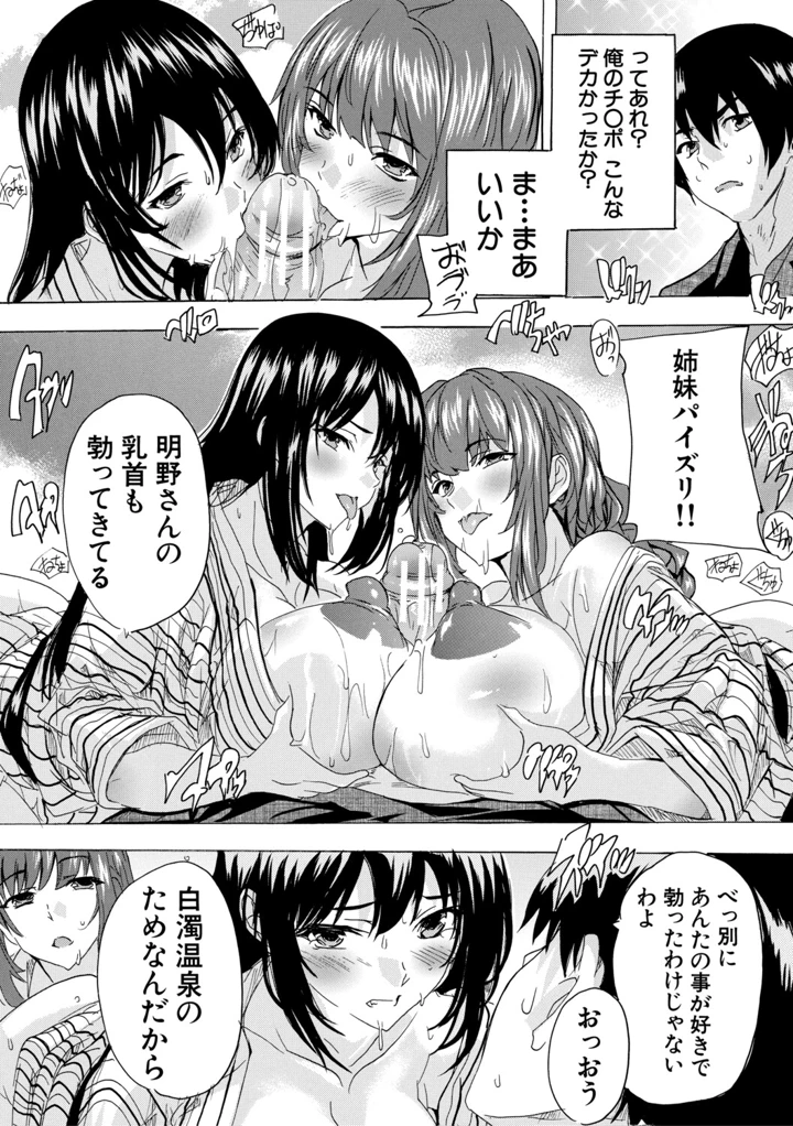 21ページ目