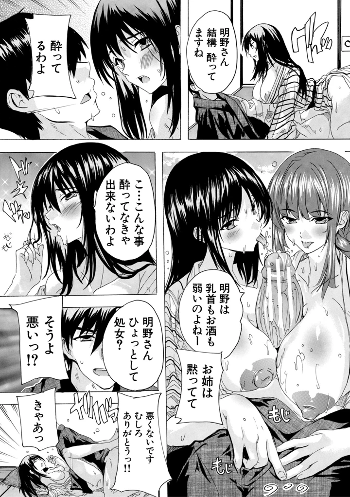 22ページ目