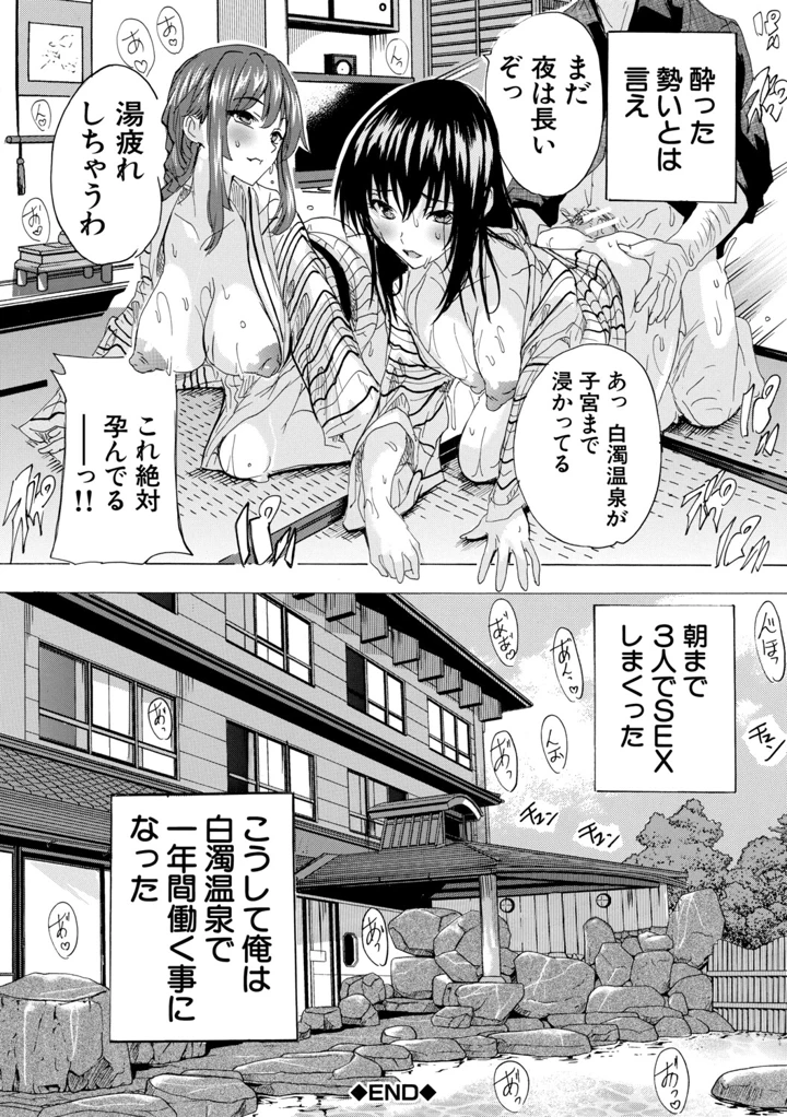 35ページ目