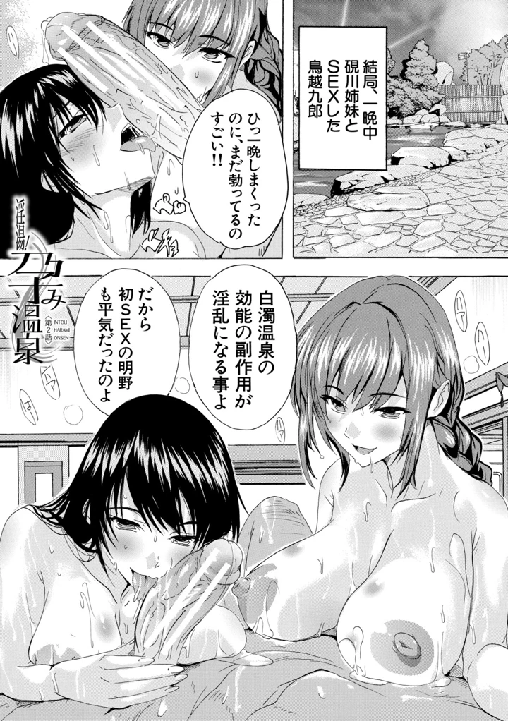 36ページ目