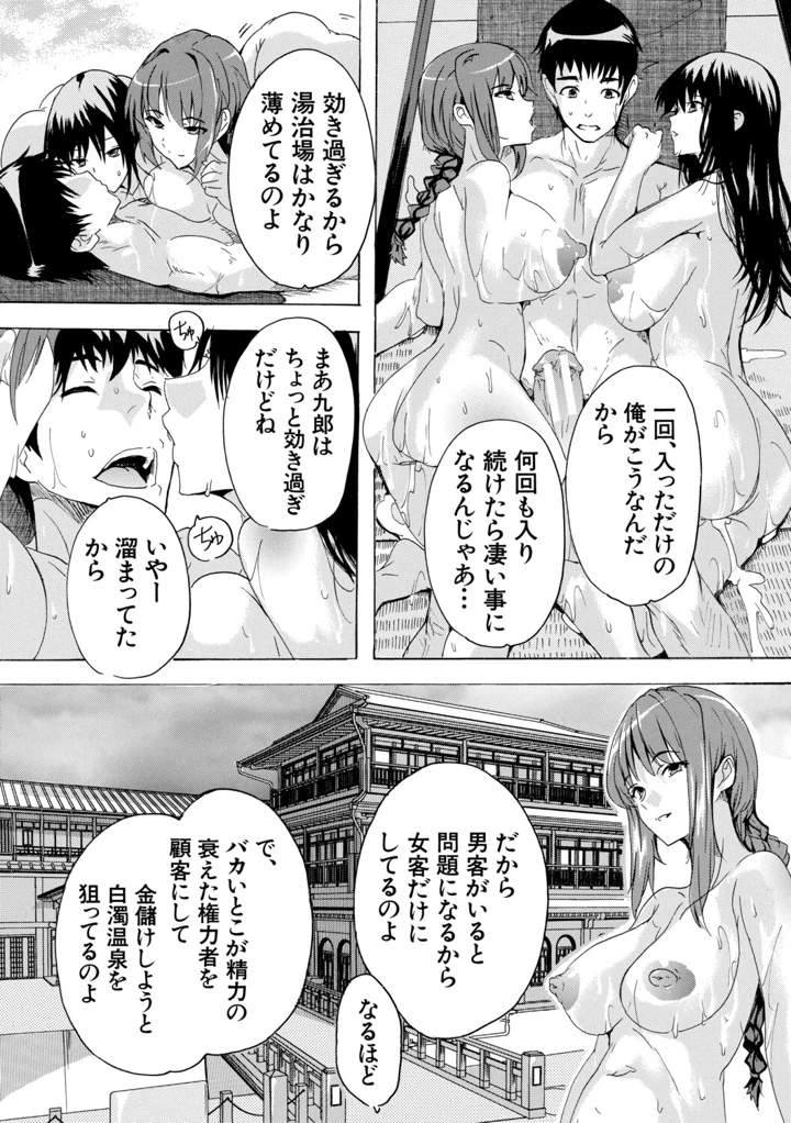 37ページ目