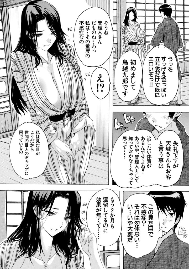 40ページ目