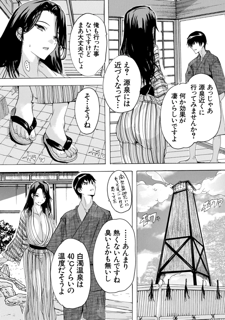 41ページ目