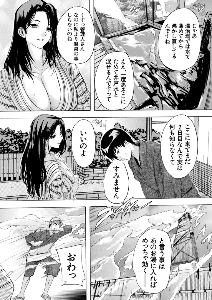42ページ目