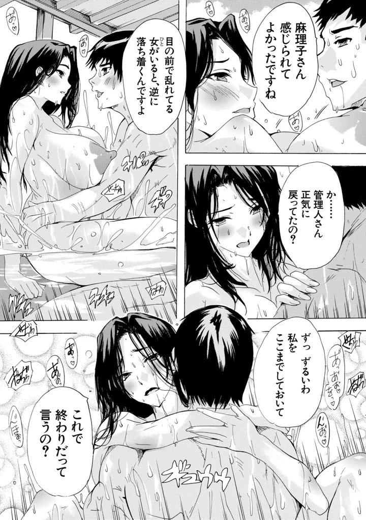 62ページ目