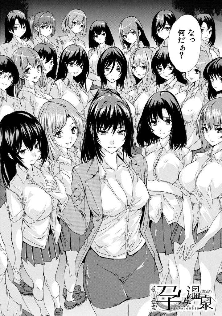 71ページ目
