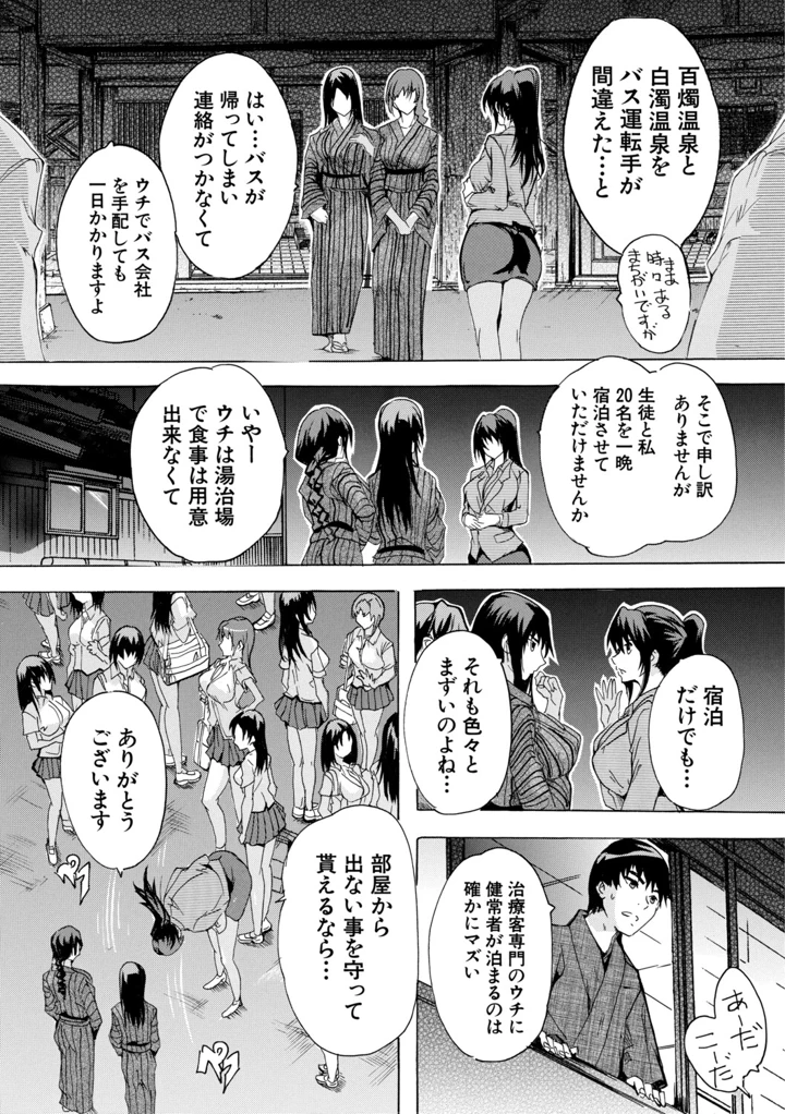 72ページ目