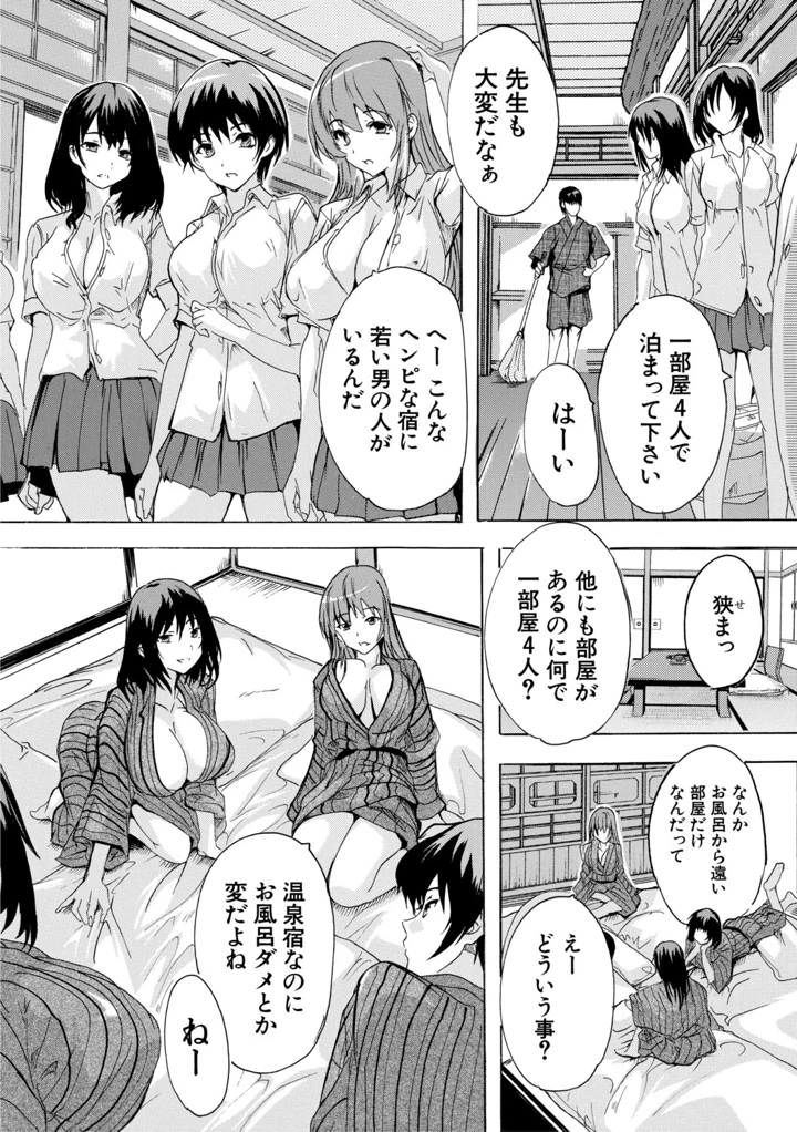 73ページ目