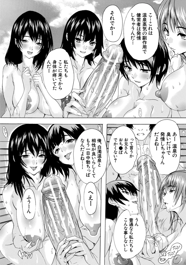 77ページ目