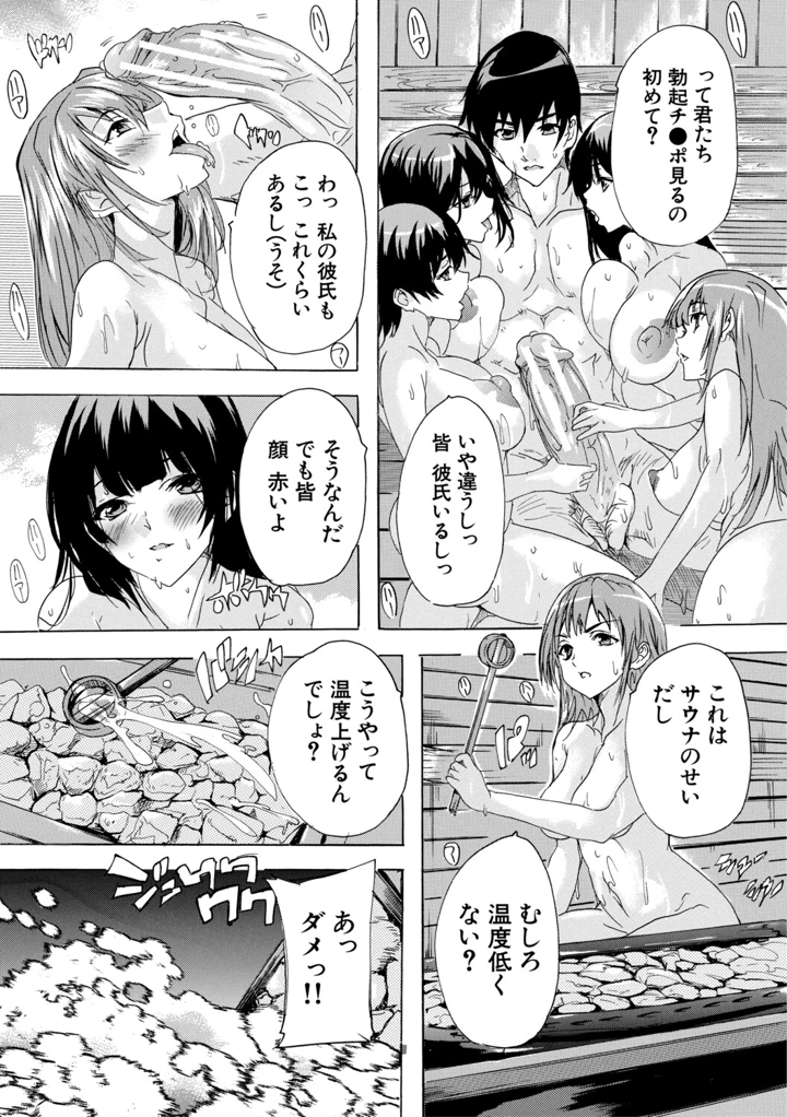 78ページ目