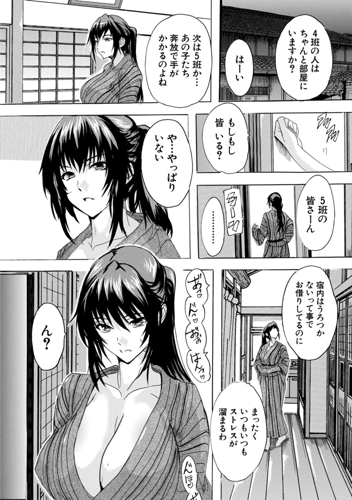 79ページ目