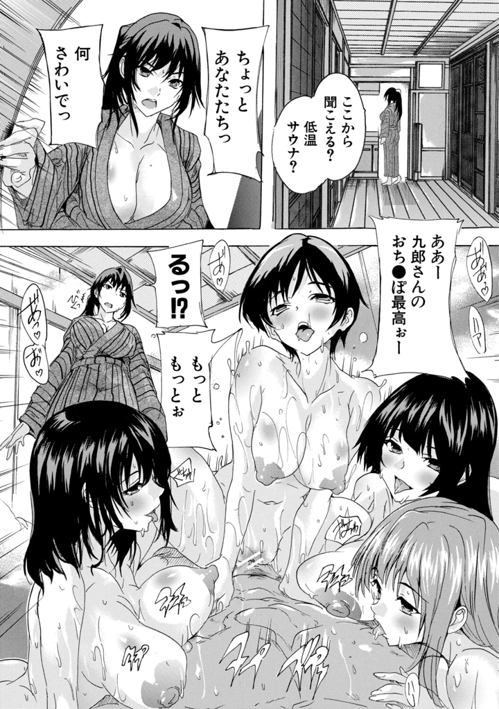 80ページ目