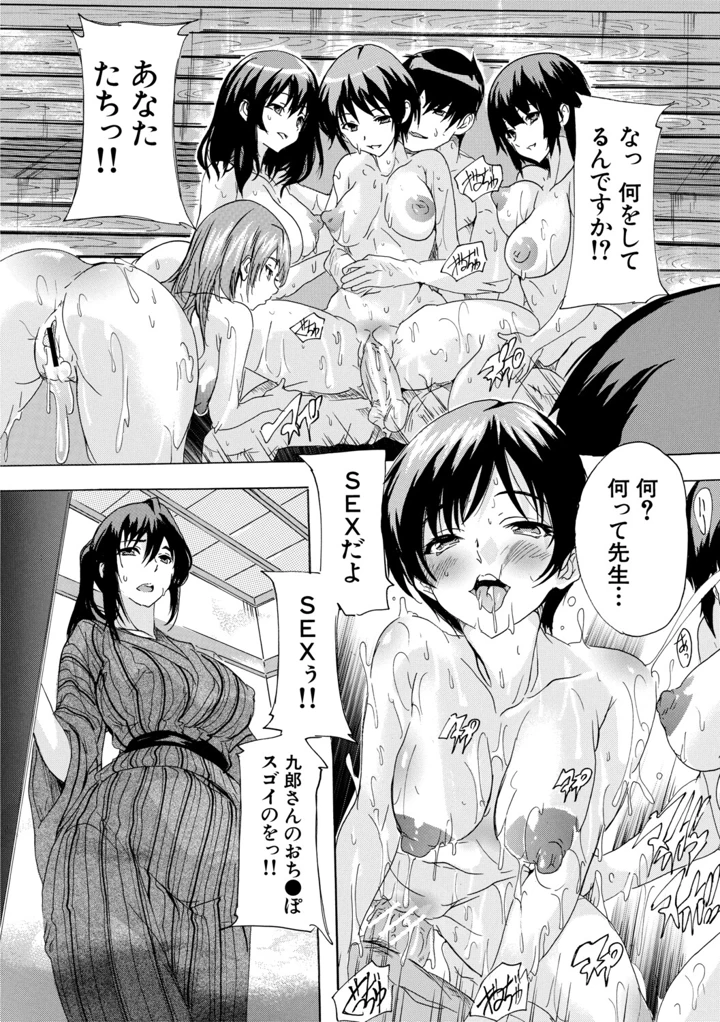 81ページ目