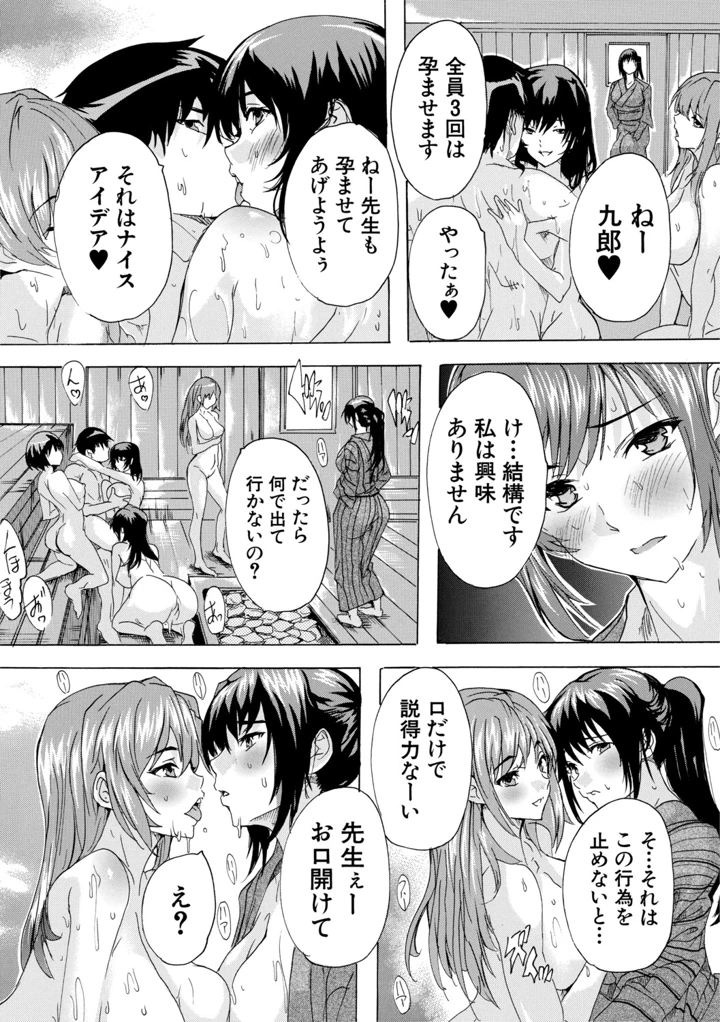 84ページ目