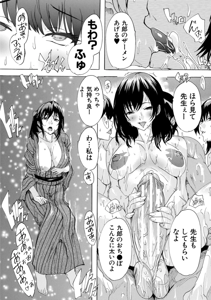 85ページ目