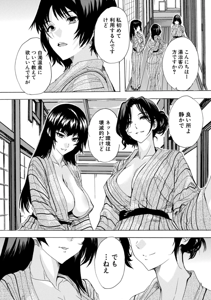 100ページ目